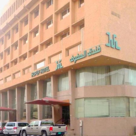 Hofuf Hotel Al-Ahsa Ngoại thất bức ảnh