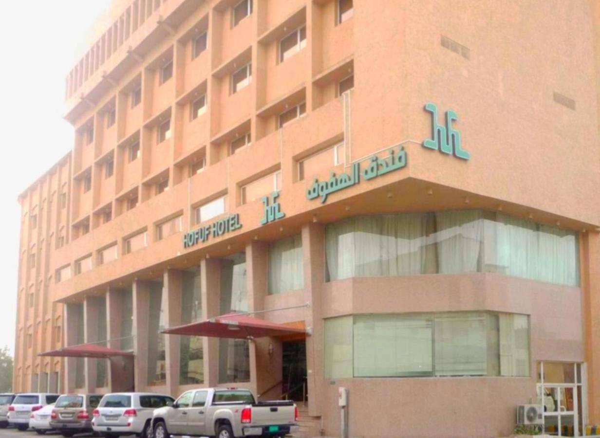 Hofuf Hotel Al-Ahsa Ngoại thất bức ảnh