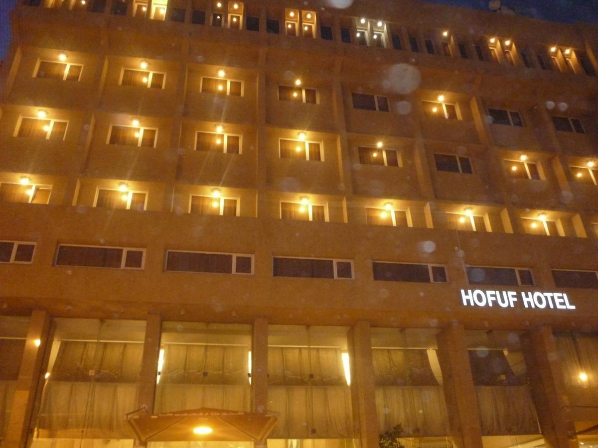 Hofuf Hotel Al-Ahsa Ngoại thất bức ảnh